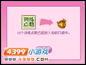 小花仙优雅花仙的养成