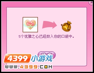 小花仙优雅仙子的养成