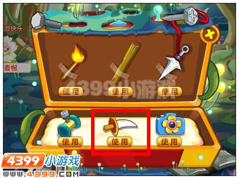 奥比岛怎么割断藤蔓