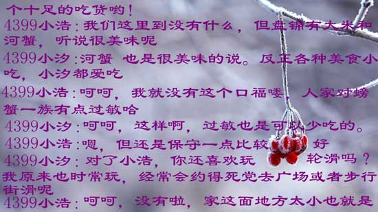 4399小浩：选择了就不放弃[洛群之星四十四期]