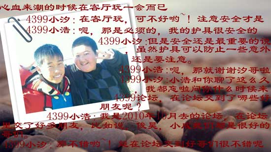 4399小浩：选择了就不放弃[洛群之星四十四期]