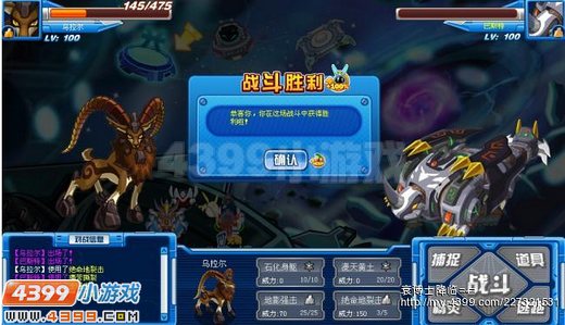 赛尔号乌拉尔实战解析