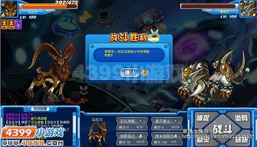 赛尔号乌拉尔实战解析