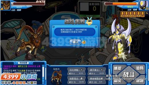 赛尔号乌拉尔实战解析