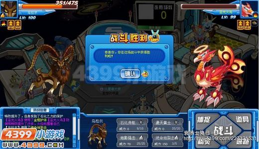 赛尔号乌拉尔实战解析