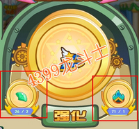 龙斗士精灵印刻怎么得