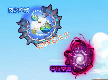 龙斗士乱石边缘在哪