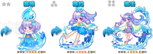 奥雅之光塞壬