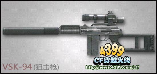CFVSK-94多少钱 怎么样