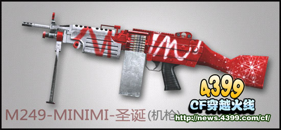 CFM249 MINIMI圣诞多少钱 M249 MINIMI-圣诞好不好