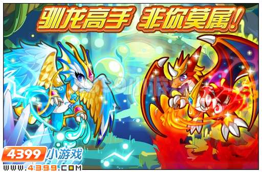 奥比岛3月15日爆料 魔石效果大揭秘