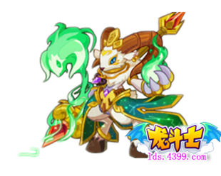 龙斗士白羊星神