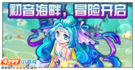 奥雅之光3月15日攻略 不能说的秘密