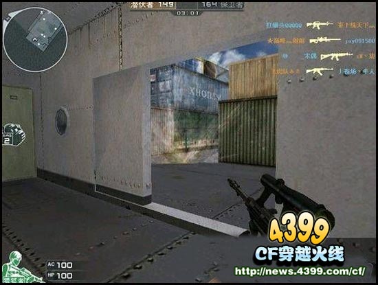 CF运输船技巧 运输船要怎么玩