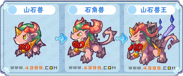卡布西游山石兽王刷什么 练级
