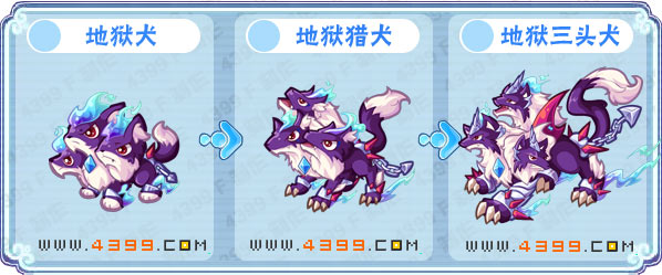 卡布西游地狱三头犬刷什么 练级