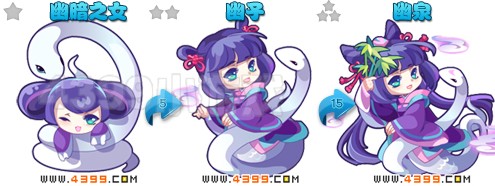奥雅之光幽泉