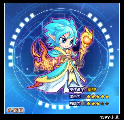 龙斗士选什么职业好