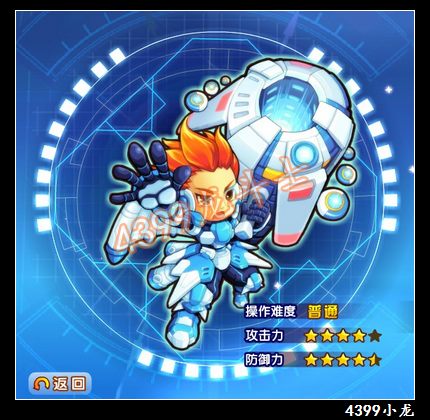 龙斗士选什么职业好