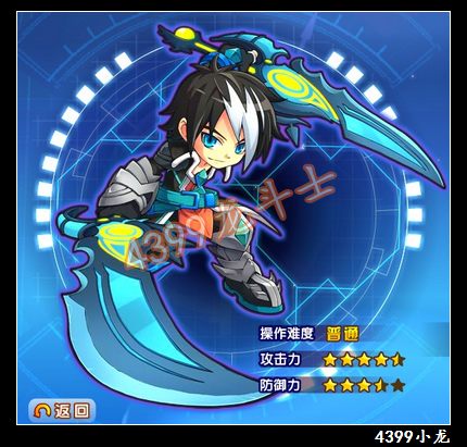 龙斗士选什么职业好