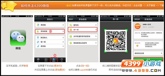 大闹天庭篇微信礼包怎么得? 大闹天庭篇微信礼包兑换码怎么得