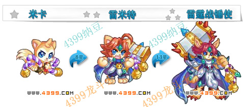 龙斗士雷霆战锤使