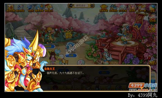 奥奇传说小天的身世之谜
