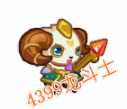 龙斗士小白羊