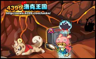 洛克王国蓝胖子来啦 救援小分队蓝胖子
