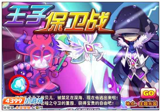 奥雅之光3月15日第85期生活大发现