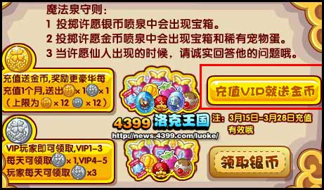 洛克王国石旋风怎么得 石旋风在哪抓
