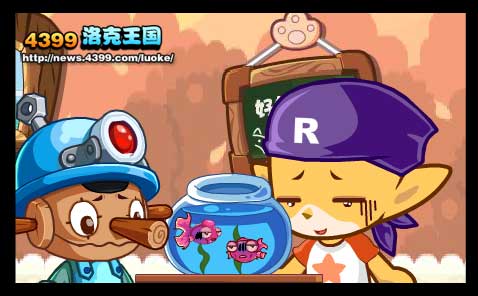 洛克王国鱼宝宝养成记