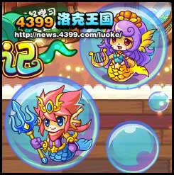 洛克王国人鱼卫士怎么得 有什么用?