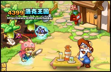 洛克王国神奇的洛克果蔬汁