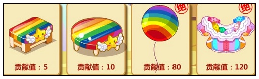 奥比岛铺设彩虹桥