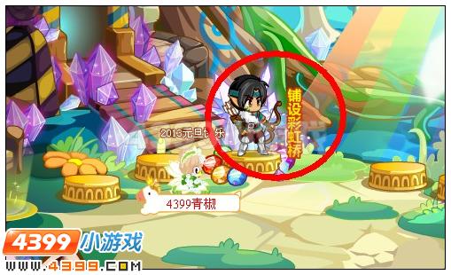 奥比岛铺设彩虹桥