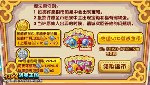 洛克王国石旋风怎么得 石旋风在哪抓