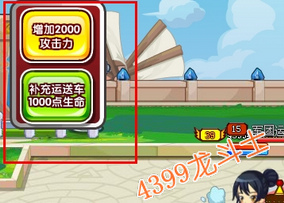 龙斗士神兽护卫队