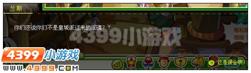 奥比岛决战邪恶驯龙师