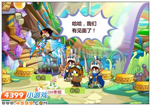 奥比岛决战邪恶驯龙师