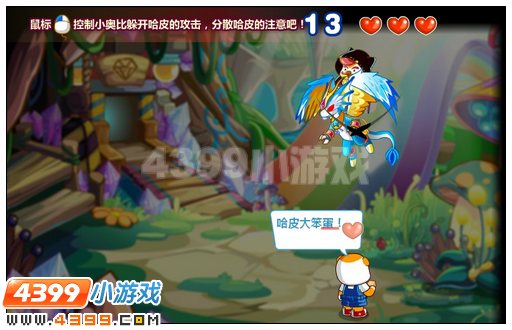 奥比岛决战邪恶驯龙师