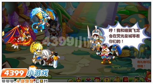 奥比岛决战邪恶驯龙师
