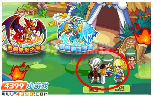 奥比岛备战魔龙之主