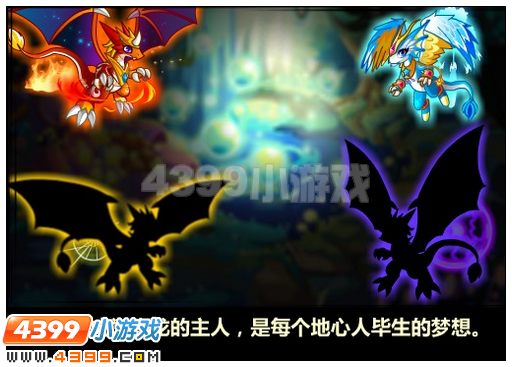 奥比岛备战魔龙之主