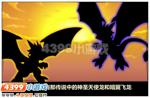 奥比岛备战魔龙之主