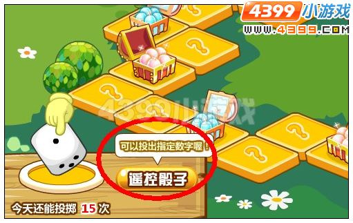 奥比岛寻龙大冒险