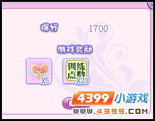 小花仙优雅仙子归来 小花仙艾玛的凌乱衣柜
