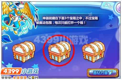 奥比岛解封碧蓝翔龙