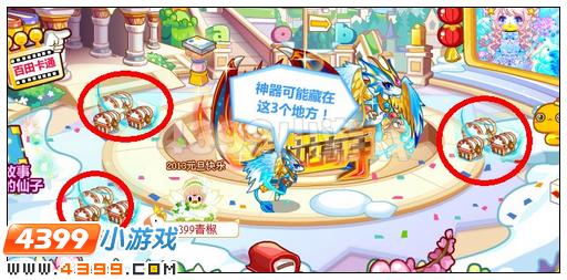 奥比岛解封碧蓝翔龙