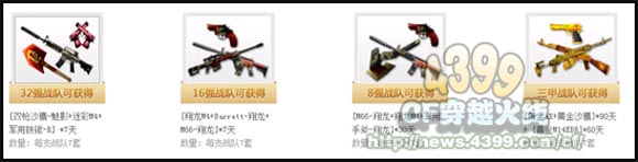 CFQT语音生化战队线上挑战赛